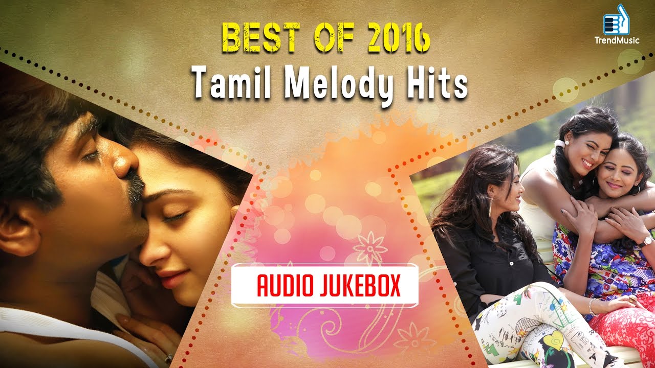 Tamil Melody Songs Audio Download